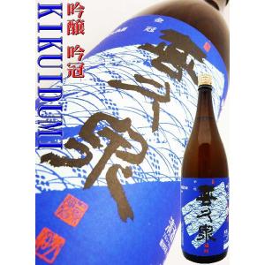 日本酒 田酒 吟醸酒 喜久泉 吟冠 1.8Ｌ きくいずみ　｜okadayasaketen