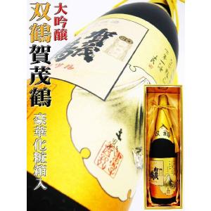 日本酒 新政 産土 アース 2022 720ml あらまさ クール送料無料 : 岡田