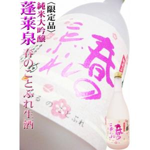 The CHOYA AGED SINGLE YEARS 本格梅酒 720ml チョーヤ 100年の経験が