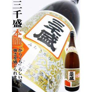 日本酒 三千盛 本醸 1.8Ｌ （みちさかり ほんじょう）　｜okadayasaketen