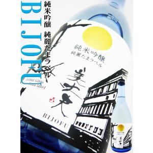 日本酒 美丈夫 純米吟醸 純麗たまラベル  720ml （びじょうふ じゅんれい）料理との相性抜群です☆｜okadayasaketen