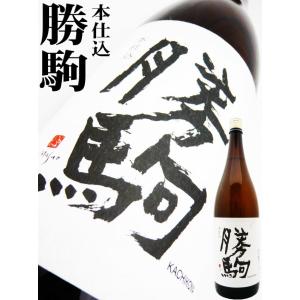 日本酒 勝駒 特別本醸造 本仕込 1.8Ｌ （かちこま）　
