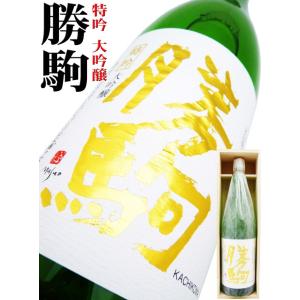 日本酒 勝駒 特吟 大吟醸 1.8Ｌ 木箱付 （かちこま）　｜okadayasaketen