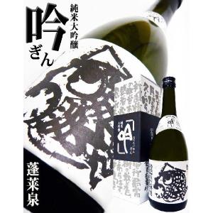而今 にごり酒 生 特別純米 720ml 日本酒 2025年11月詰 ギフト お年賀