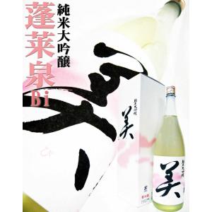 蓬莱泉 関谷醸造 純米大吟醸 空 2025年10月以降 720ml : お酒のちゃが