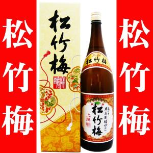 日本酒 松竹梅 上撰 1.8Ｌ 専用化粧箱付 しょうちくばい よろこびの清酒　※ギフト包装無料サービ...