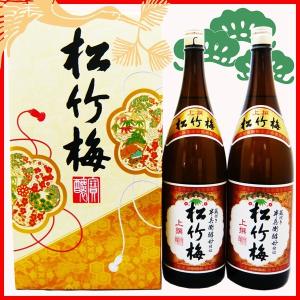 日本酒 松竹梅 上撰 1.8Ｌ×2本 専用化粧箱付 しょうちくばい よろこびの清酒　※ギフト包装無料サービス！！