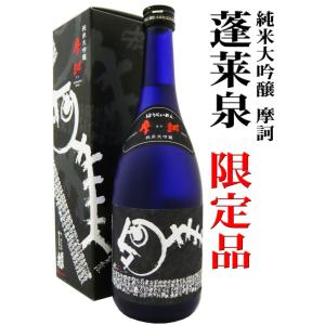 萬膳 芋 焼酎 ブルーデキャンタ 720ml （まんぜん） : 岡田屋酒店