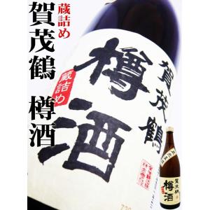 日本酒 賀茂鶴 蔵元直詰 樽酒 720ml かもつる たるざけ｜okadayasaketen