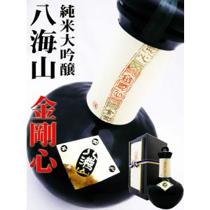 日本酒 八海山 純米大吟醸 金剛心 800ｍｌ 専用化粧箱付 はっかいさん こんごうしん｜okadayasaketen