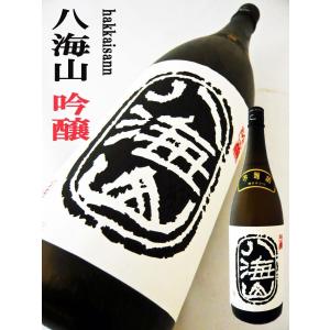 日本酒 八海山 吟醸 1800ｍｌ はっかいさん｜okadayasaketen
