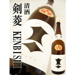 日本酒 新政 亜麻猫 スパーク 特別純米生酒 720ml あらまさ あまねこ