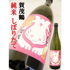 日本酒 新政 亜麻猫 スパーク 特別純米生酒 720ml あらまさ あまねこ
