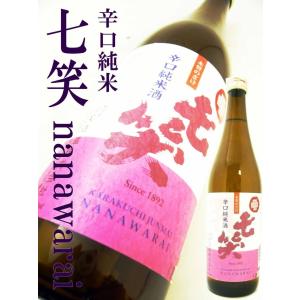 日本酒 而今 純米吟醸 愛山火入れ 1.8L じこん あいやま : 岡田屋酒店