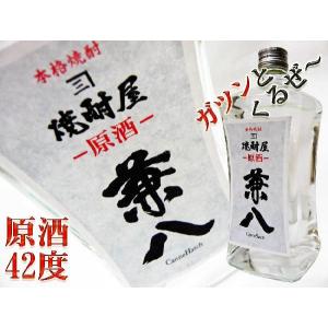 兼八 麦 焼酎 原酒 720ｍｌ 化粧箱付（かねはち）　｜okadayasaketen