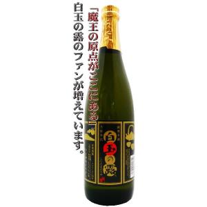 焼酎 白玉の露 芋焼酎 720ml しらたまの...の詳細画像1