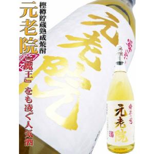 焼酎 元老院 芋焼酎 1.8Ｌ げんろういん 魔王の蔵元｜okadayasaketen