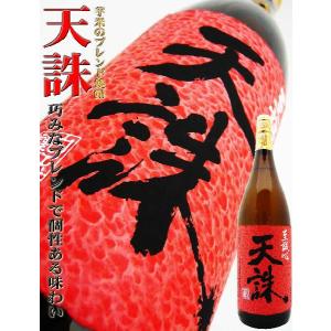 焼酎 天誅 芋焼酎 1.8Ｌ てんちゅう 魔王の蔵元｜okadayasaketen