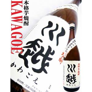 焼酎 川越 芋焼酎 1.8Ｌかわごえ｜okadayasaketen