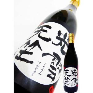 光雲天竺 芋 焼酎 720ml （こううんてんじく）｜okadayasaketen