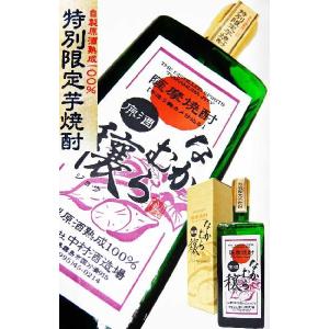 なかむら 芋 焼酎 原酒 穣 37度 720ml 化粧箱付　じょう｜okadayasaketen