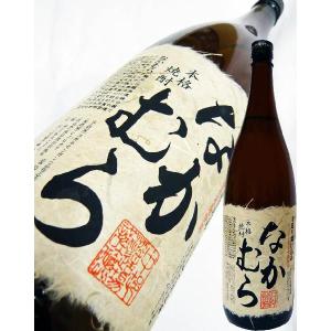 伊佐美 芋 焼酎 グリーンボトル 720ml （いさみ） レア 専用化粧箱付