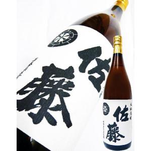 佐藤 黒 焼酎 芋焼酎 新原酒あらあら酒 2019 Vintage 720ml 限定品