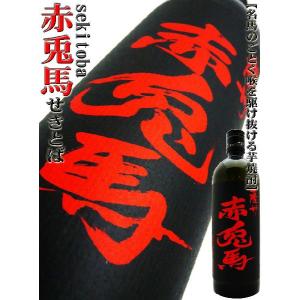 百年の孤独 焼酎 中々 麦 25度 720ml (なかなか) 黒木本店の一番人気麦