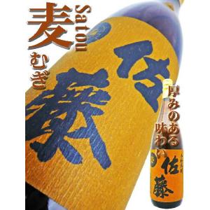 焼酎 佐藤 麦焼酎 25度 1.8Ｌ さとう　