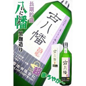 古八幡 芋 焼酎 37度 720ml 化粧箱付 (いにしえはちまん)　｜okadayasaketen