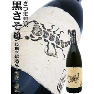 萬膳 芋 焼酎 ブルーデキャンタ 720ml （まんぜん） : 岡田屋酒店