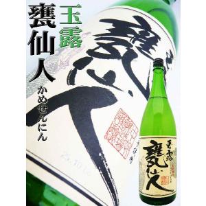 玉露 甕仙人 芋 焼酎 1.8Ｌ（ぎょくろ かめせんにん）なかむら｜okadayasaketen