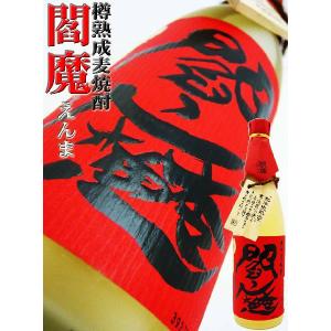 兼八 幻の 麦 焼酎 ゴールドラベル 720ml 化粧箱入（かねはち） : 岡田