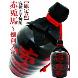 薩州 赤兎馬 焼酎 ギフト 極味の雫 35度 720ml 化粧箱入り 芋焼酎