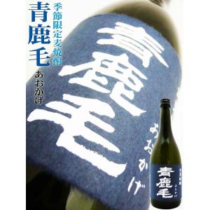 青鹿毛 麦 焼酎 720ml （あおかげ）｜okadayasaketen