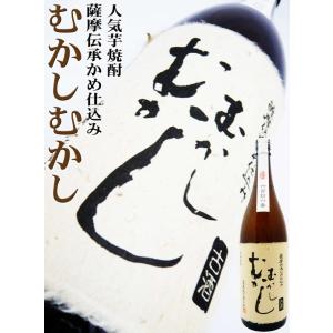 焼酎 むかしむかし 芋焼酎 薩摩伝承かめ仕込み 1.8Ｌ｜okadayasaketen