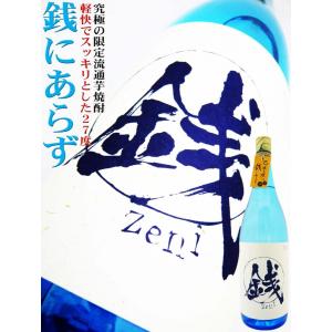 磯自慢 日本酒 大吟醸28 Nobilmente 720ml 豪華化粧箱付 （いそじまん