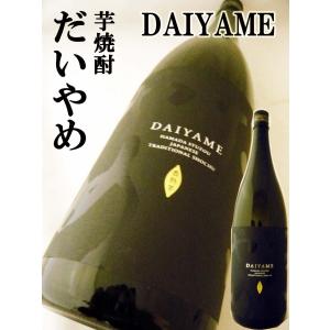 伊佐美 芋 焼酎 グリーンボトル 720ml （いさみ） レア 専用化粧箱付