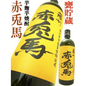 陶製酒樽　大 樽酒 - 本仕込賀茂泉 オンラインショップ