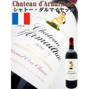 ワイン シャトー・ダルマイヤック 2015 750ml A.O.C.ポイヤック フランス 赤ワイン wine｜okadayasaketen