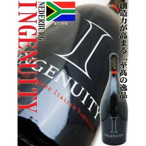 ワイン 【送料無料】ネダバーグ インジェニュティー 2011 750ml (南アフリカ・赤ワイン) 限定輸入品当店入手６本のみ wine｜okadayasaketen