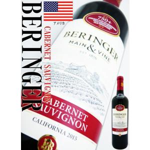 ワイン ベリンジャー カリフォルニア カベルネ・ソーヴィニヨン 750ml 　アメリカ・赤  wine｜okadayasaketen