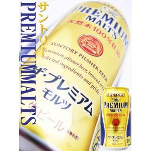 サントリー ザ・プレミアム モルツ ビール 350ml×1本 バラ｜okadayasaketen