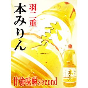 羽二重 本みりん 1800ml ペット 甘強味醂セカンド｜okadayasaketen