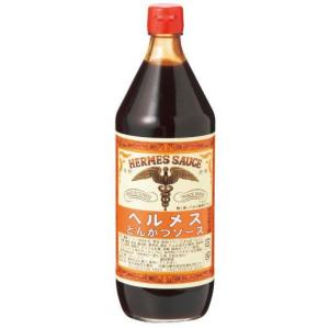 ヘルメス とんかつ ソース 900ｍｌ