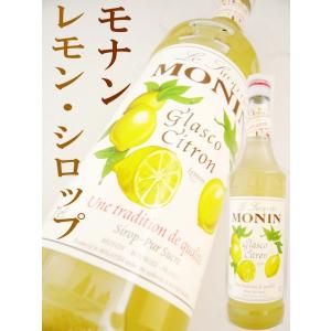 モナン　レモン・シロップ　700ｍｌ 　高級シロップ｜okadayasaketen