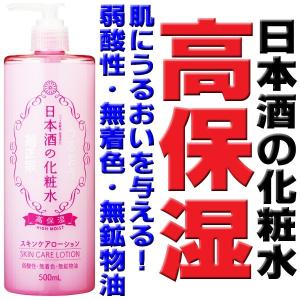 凛うるおい化粧水 150ml : コスメパオ - 通販 - Yahoo!ショッピング
