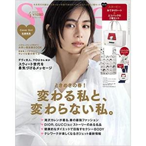 付録 バッグのランキングtop100 人気売れ筋ランキング Yahoo ショッピング