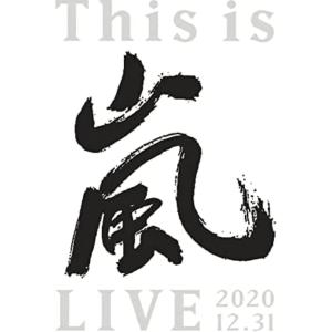 This is 嵐 LIVE 2020.12.31 (初回生産限定盤) (DVD) 嵐