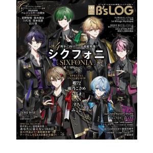 Bs-LOG (ビーズログ) 2026年9月号の詳細画像1